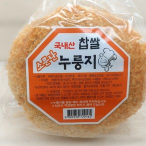 소문난 찹쌀 누룽지 850g, 1개