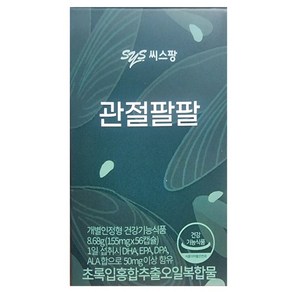 [씨스팡] 씨스팡 관절팔팔 155mg x 56캡슐 4박스 /GD