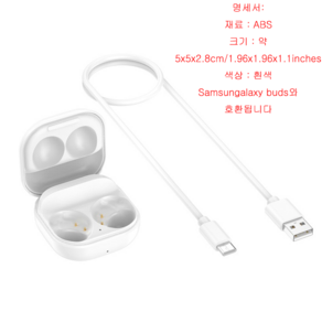 삼성 갤럭시 버즈 2 SM-R177 충전기 Dock Bluetooth-Headphone Chage Box, 1개