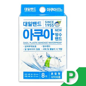 강한 혼합형 대일밴드 물에 8매 방수밴드 밴드 방수 상처 보호 응급 처치 의료 용품 치료, 1개