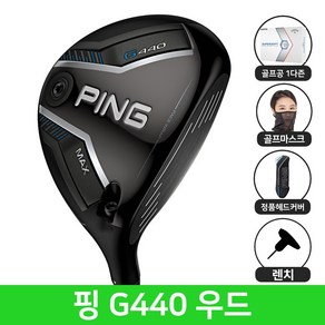 핑 G440 MAX 페어웨이우드 2026년 삼양인터내셔날, G440 3번 15도 SR 삼양정품