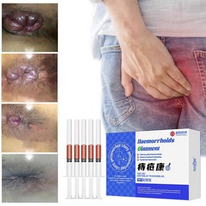 치질고 항문통증 항문출혈 항문가려움증 항문 염증 천연허브성분 개별포장, 1개, 15g