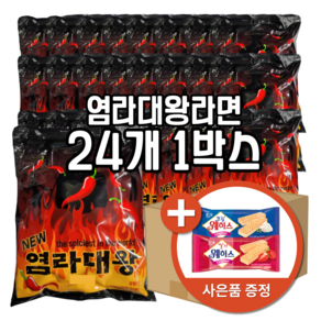 매운라면챌린지 매운맛최강자 뉴염라대왕라면, 24개