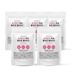 저분자 피쉬 콜라겐 펩타이드 300달톤 저 분자 어류 분말 가루, 100g, 5개