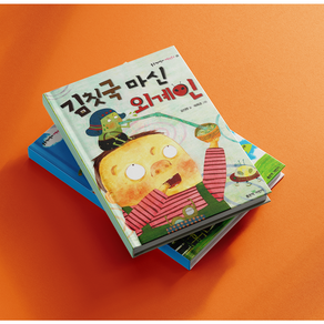[대여] 좋은책 어린이 저학년 문고, 세트 대여1(첫번째 대여인 경우), 15일 대여
