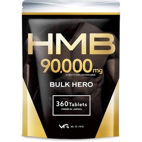 HMB 90000mg 벌크 히어로 보충제 30일분 360알, 1개, 360정