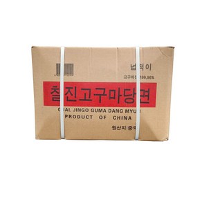 온누리 납작찰진고구마당면 넙적당면 납작찰진고구마당면, 1개, 13kg