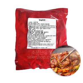 양념막창 250g, 1개