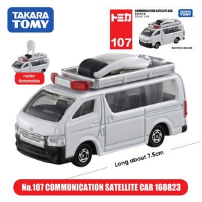 Takaa Tomy Tomica 금속 다이캐스트 차량 모델 버스 장난감 자동차 JR HATO TOEL 런던, No.107 160823, 1개