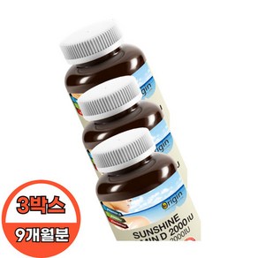 오리진 선샤인 비타민D 2000IU 뼈의 형성과 유지 150mg x 90캡슐 3박스 9개월분, 90정, 3개