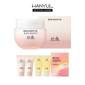 한율 NEW 빨간쌀 보습탄력 크림 55ml