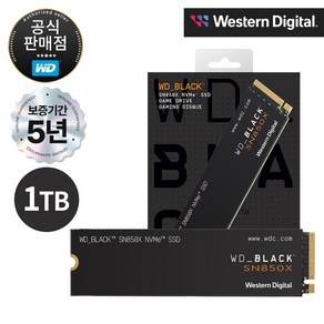 WD BLACK SN850X M.2 NVMe SSD