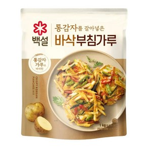 CJ 안심 밀가루 통감자 바삭부침가루 1Kg 면 쿠키 제빵 튀김용 1kg