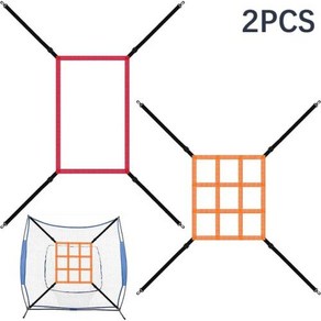 야구그물망 야구망 그물망 휴대용 연습 네트 타격 훈련 백스톱 2 개, 2개, 1) 2PCS