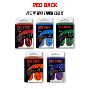 REDBACK 레드백타이밍테이프 엑셀볼링테이프 볼링용품, 그린