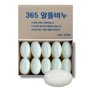 알뜰비누 벌크 120g BOX단위포장(40ea) 대용량 비누 업소용비누 목욕탕비누 사우나비누 단단한비누 화장비누 세안비누 세수비누 가성비갑