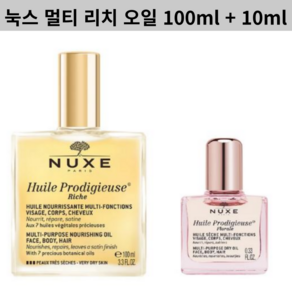 눅스오일 윌 프로디쥬스 멀티 리치오일 100ml+10ml 코스트코 번들 극건조 피부케어, 1개