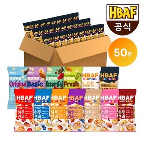 HBAF 먼투썬 하루견과 50봉 13종, [0005]NEW 먼투썬 하루견과 오렌지 50봉, 50개