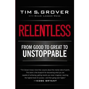 (영문도서) Relentless: Fom Good to Geat to Unstoppable Papeback, Scibne Book Company, English, 9781476714202