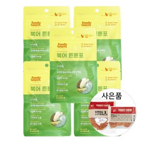 푸디웜 강아지간식 고칼슘 저지방 북어튼튼포 15g 5개 + 터키츄 1개