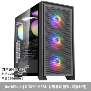 I7-14700F/RTX4070TI SUPER DDR5 32GB NVME 2TB 게이밍컴퓨터 B335, 케이스3 dakFlash DRX70 블랙