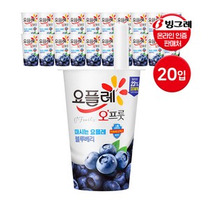 빙그레 요플레 오프룻 블루베리, 180ml, 20개