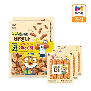 [목우촌]뽀로로 비엔나 270g x 2 +뽀로로 프랑크 130g x 3