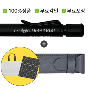 [무료각인+무료선물포장+펜파우치] 라미 사파리 샤프, 차콜, 0.5mm, 1개