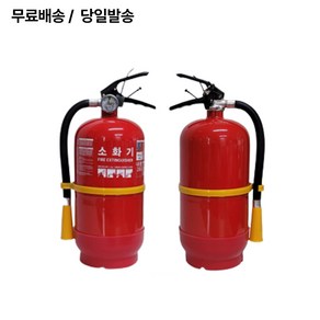 분말소화기 3.3KG 최신제품 수입산 가정용 산업용 사무실/무료배송 당일발송, 1개