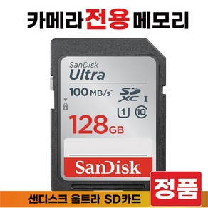 소니 사이버샷 DSC-H300 SD카드메모리 카메라 128GB