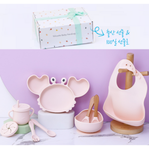 마이프레셔스 Silicone Baby Feeding Set 아기 이유식 식기 흡착식판 6종세트 출산선물 아기선물세트 흡착볼 유아식기 아기식기 유아식판 아기식판 100일선물