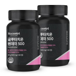 뉴센트리 글루타치온 원데이 500 영양제 셀레늄 아연 먹는 엘라스틴 저분자 피쉬 콜라겐, 2개, 30g