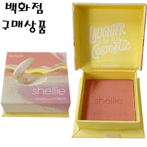 베네피트 Wandeful wold 블러셔 2.5g mini size # 셸리(핑크 코랄), 1개