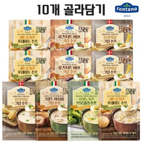 폰타나 크림수프 75g 분말스프 10개 골라담기 그릴드머쉬룸5개+콰트로치즈포테이토5개, 1세트, 750g