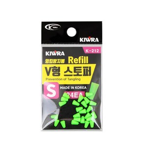 키우라 V형 쿠션고무 K-212/V형 스토퍼/엉킴방지봉/원줄 손상 최소화, 1개