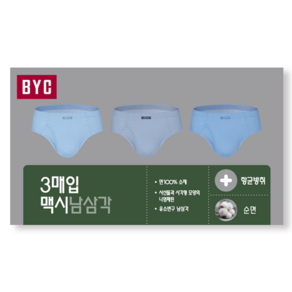 빅사이즈 순면 남자 맥시 삼각팬티 3매세트