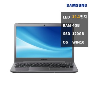 삼성 NT530U4B 4GBSSD120 저렴한 중고 리퍼 노트북