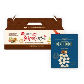 [파파퐁퐁] 보너츠 마카다미아 견과 /견과류선물세트 영양간식, 75개