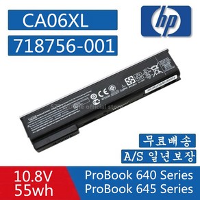 HP CA06 CA06XL 배터리 PoBook 645 PoBook 640 718676-221 718676-241 718676-421, 1개