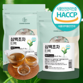 서우 HACCP 식약청 인증 국내산 건조 삼백초 차 티백 청가물없이 100% 원물, 2개, 60g, 50개입