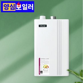 귀뚜라미 친환경 트윈알파 ECO L11 도시가스 보일러 일반 보일러 교체 설치, L11-13H(원룸)