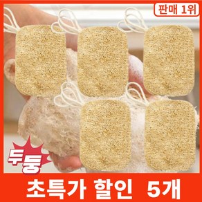 더이케이 자연에서 온 천연수세미 세트, 5개, 1세트