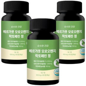 순수한건강 베르가못 모로오렌지 락토페린 고함량 25200mg