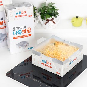 [나우보일 종이냄비 번들] 캠핑 해외여행 필수 / 인덕션 & 직화 겸용 / 나우보일 종이냄비 1인용 36개입, 1개