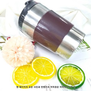 엄지척 스텐블러 뉴오피스 텀블러 300ml, 단품, 1개