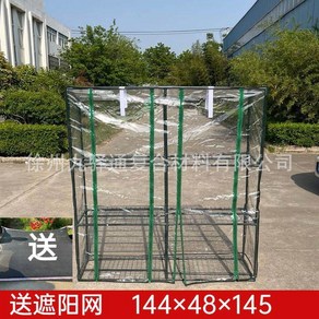 미니비닐하우스 조립식 야외 프레임 베란다 방풍 옵션 미니 창고, 상품 전시회투명 디자인 커버 144 48 145, 1개