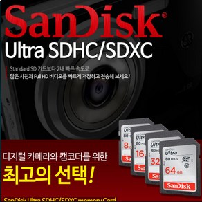 64G 캐논 EOS-6D sd메모리카드, 64GB, 1개