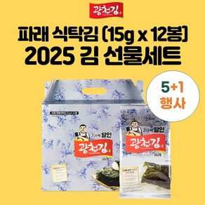 광천김 달인 10호 파래 식탁김, 12개