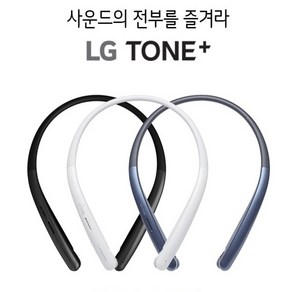 LG 고감도 넥밴드 무선 블루투스 통화+음악 듀얼마이크 장시간대기 자동줄감기 고속충전 외장-스피커내장-T1, 화이트