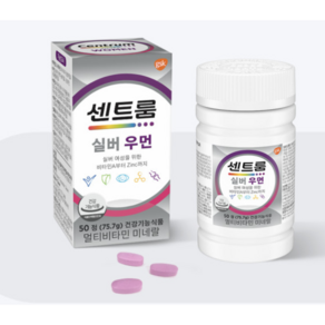 센트룸 실버 우먼 멀티비타민 미네랄 75.7g